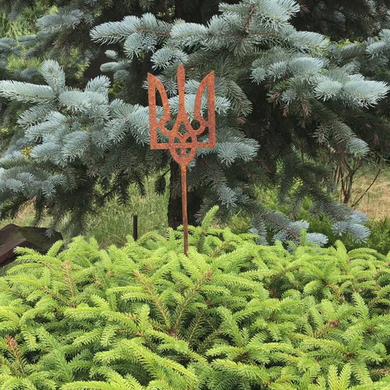 Ukrainian Rusty Tryzub,  Metal garden stakes, Rusty garden finials, Metal garden decor, Stand with Ukraine, Ukrainian trident